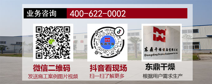 污泥烘干機業(yè)務咨詢