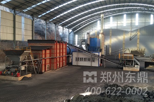 山西壽陽煤泥烘干機(jī)械設(shè)備運行現(xiàn)場