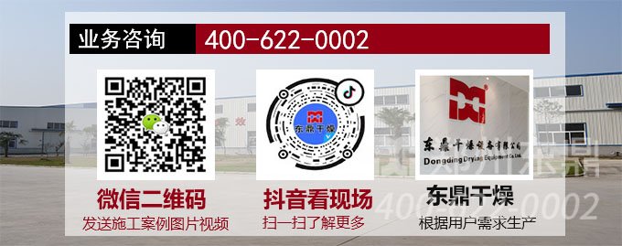 泥炭烘干機廠家業(yè)務(wù)咨詢